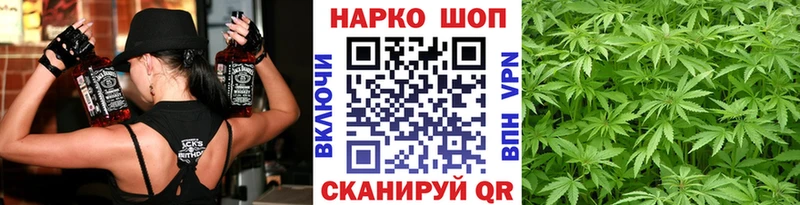 Магазины продажи наркотиков Бутурлиновка МДМА  МЕФ 