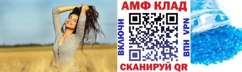 ОМГ ОМГ   закладки  Бутурлиновка  Амфетамин 98% 