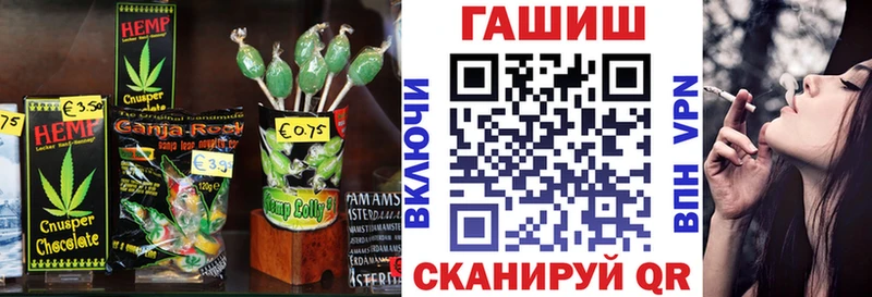 Canna-Cookies конопля Бутурлиновка