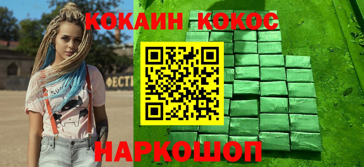 Гашиш Бутурлиновка