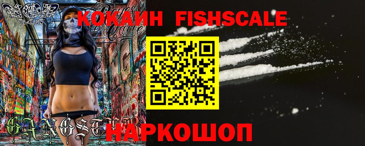 Бутурлиновка  COCAIN 98%  Вход с VPN  Кокаин  COCAIN 98% 
