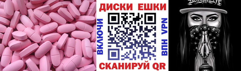 Экстази XTC Бутурлиновка
