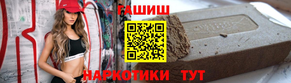 ГАШИШ индика сатива Бутурлиновка