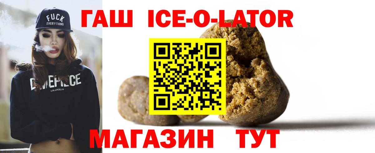 Бутурлиновка  ГАШИШ VHQ  Гашиш гарик  Вход с VPN 