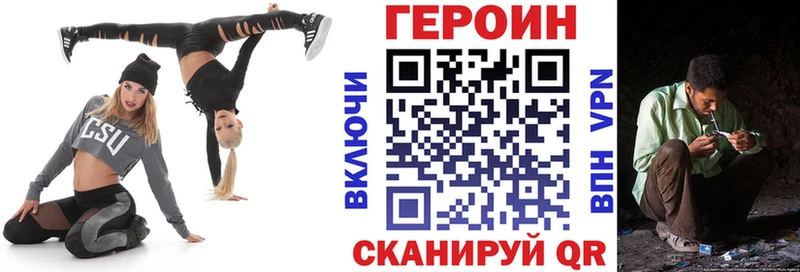 Героин герыч  Бутурлиновка 