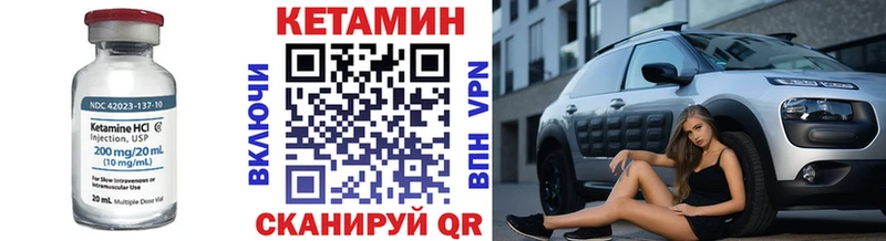darknet формула  Бутурлиновка  Кетамин VHQ  наркотики 
