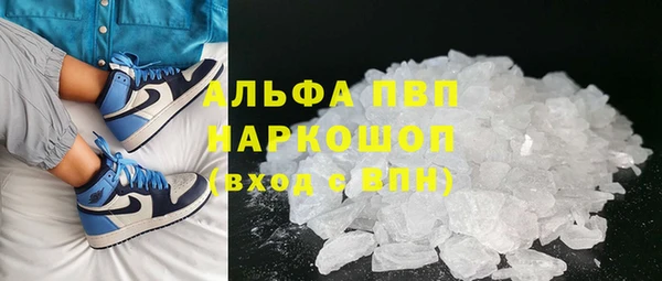 молекула духа Беломорск