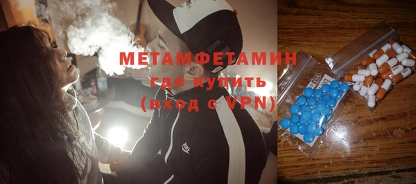 МДПВ Белокуриха
