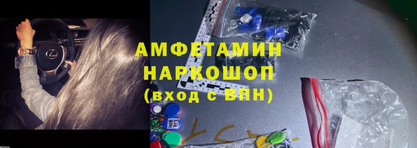 МДПВ Белокуриха
