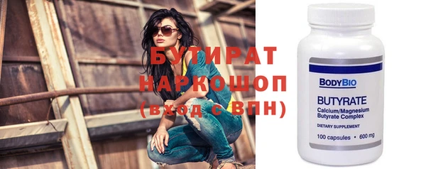 ГАЛЛЮЦИНОГЕННЫЕ ГРИБЫ Богородск