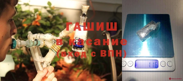первитин Белоозёрский