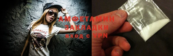 МДПВ Белокуриха