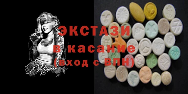 МДПВ Белокуриха
