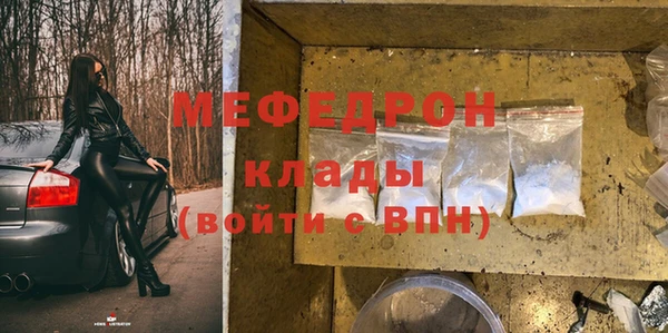 молекула духа Беломорск