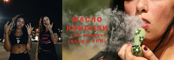 прущие грибы Усолье-Сибирское