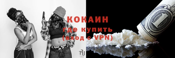 молекула духа Беломорск