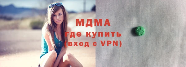первитин Белоозёрский