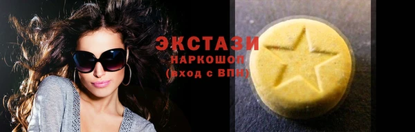 молекула духа Беломорск