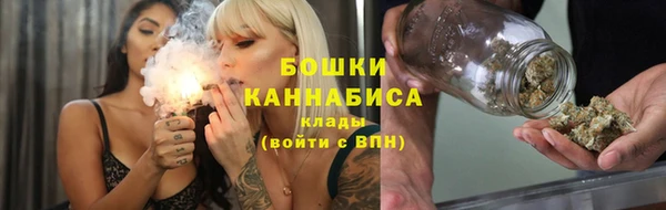 молекула духа Беломорск