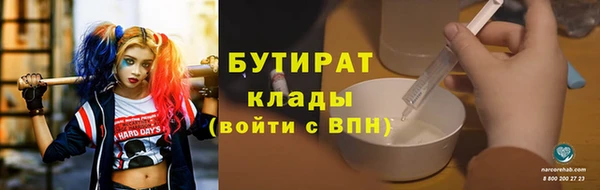первитин Белоозёрский
