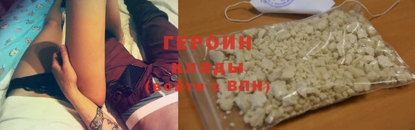 ГАЛЛЮЦИНОГЕННЫЕ ГРИБЫ Богородск