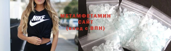 молекула духа Беломорск