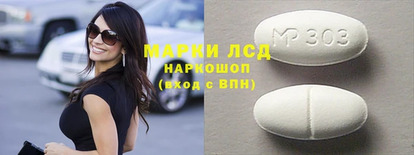 ГАЛЛЮЦИНОГЕННЫЕ ГРИБЫ Богородск