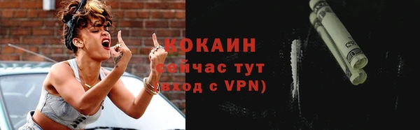 первитин Белоозёрский