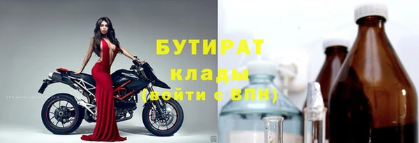 молекула духа Беломорск