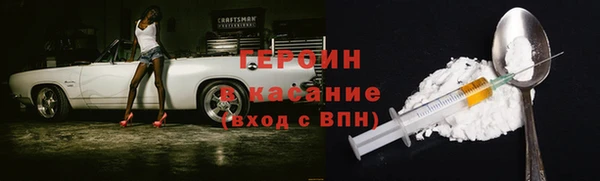 ГАЛЛЮЦИНОГЕННЫЕ ГРИБЫ Богородск