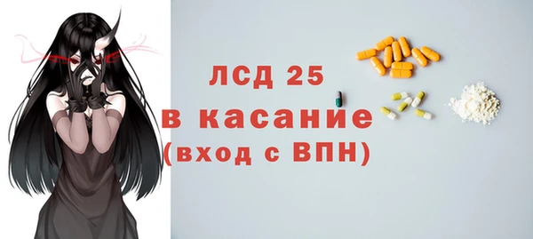 первитин Белоозёрский