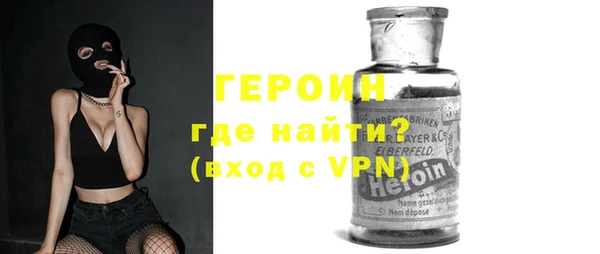 прущие грибы Усолье-Сибирское