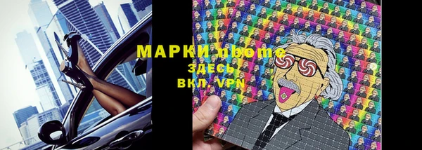 первитин Белоозёрский