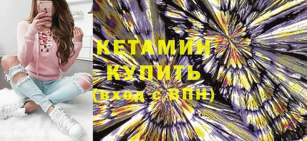 молекула духа Беломорск