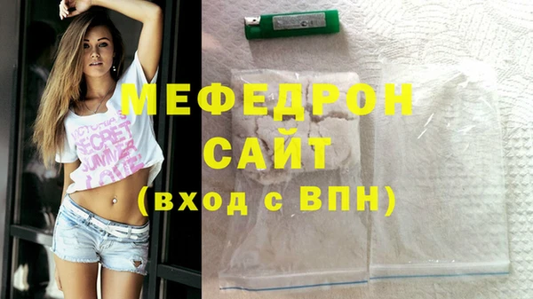 первитин Белоозёрский