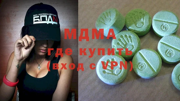 мефедрон Усмань