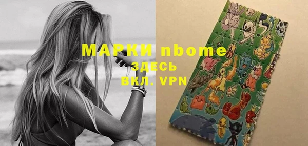 МДПВ Белокуриха