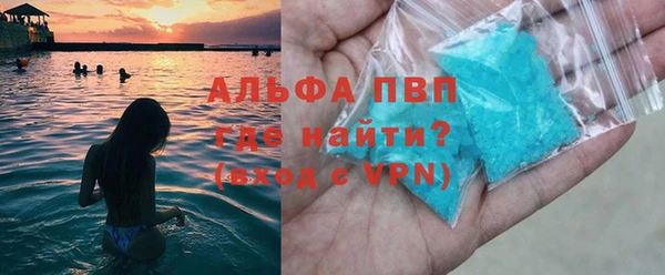 первитин Белоозёрский