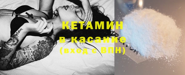 первитин Белоозёрский