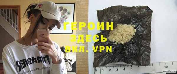 мефедрон Усмань