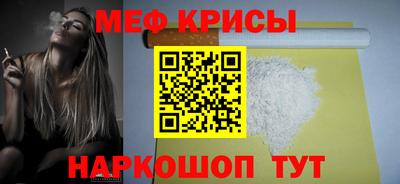 спайс Свободный