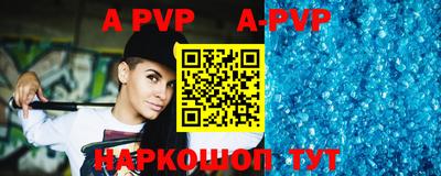 дурь Севастополь