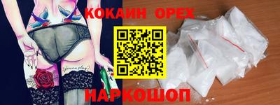 спайс Свободный