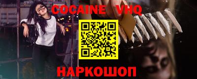 дурь Севастополь