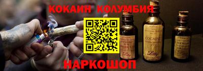 дурь Севастополь