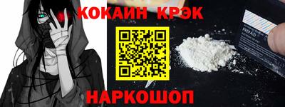 дурь Севастополь