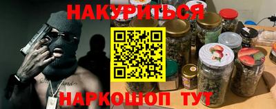 спайс Свободный