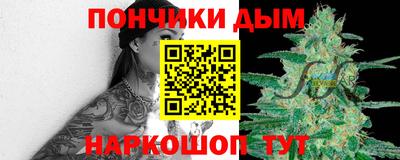 дурь Севастополь