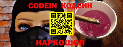 спайс Свободный