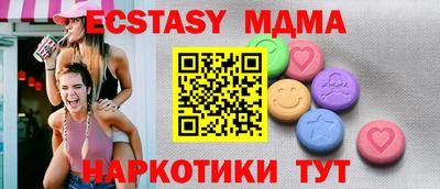 спайс Свободный